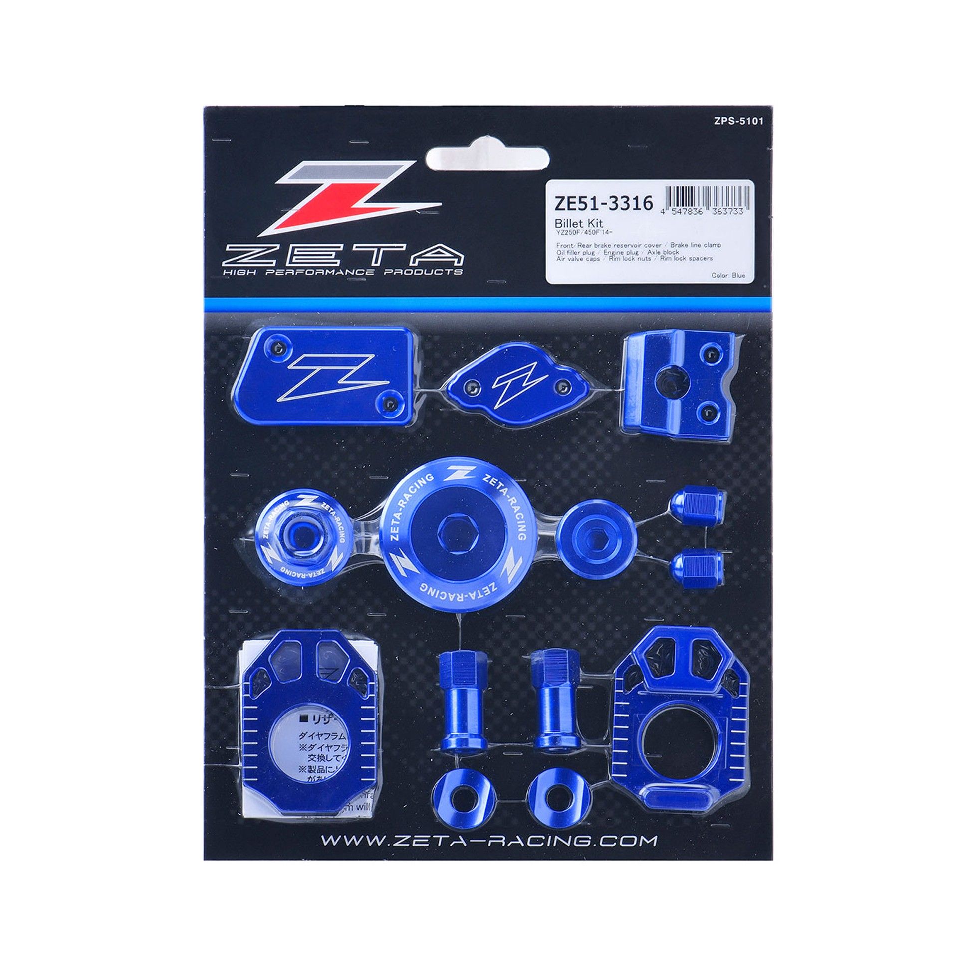 ZETA YZ250F / YZ450F 2014 - BLUE BILLET KIT ZETA YZ250F / YZ450F 2014 - BLUE BILLET KIT